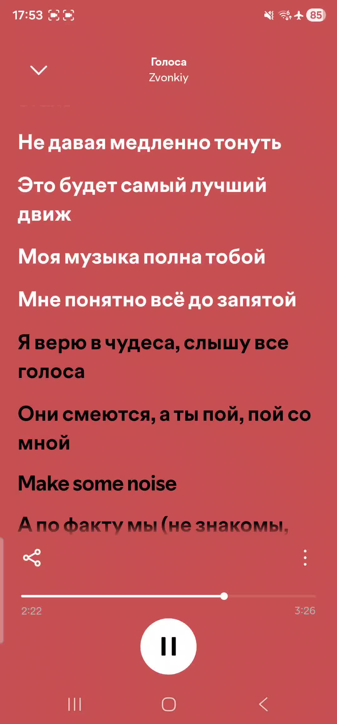 @moon ✔️
