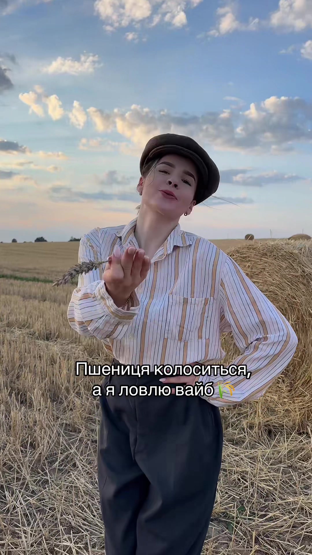 @Ангелінка 🥐