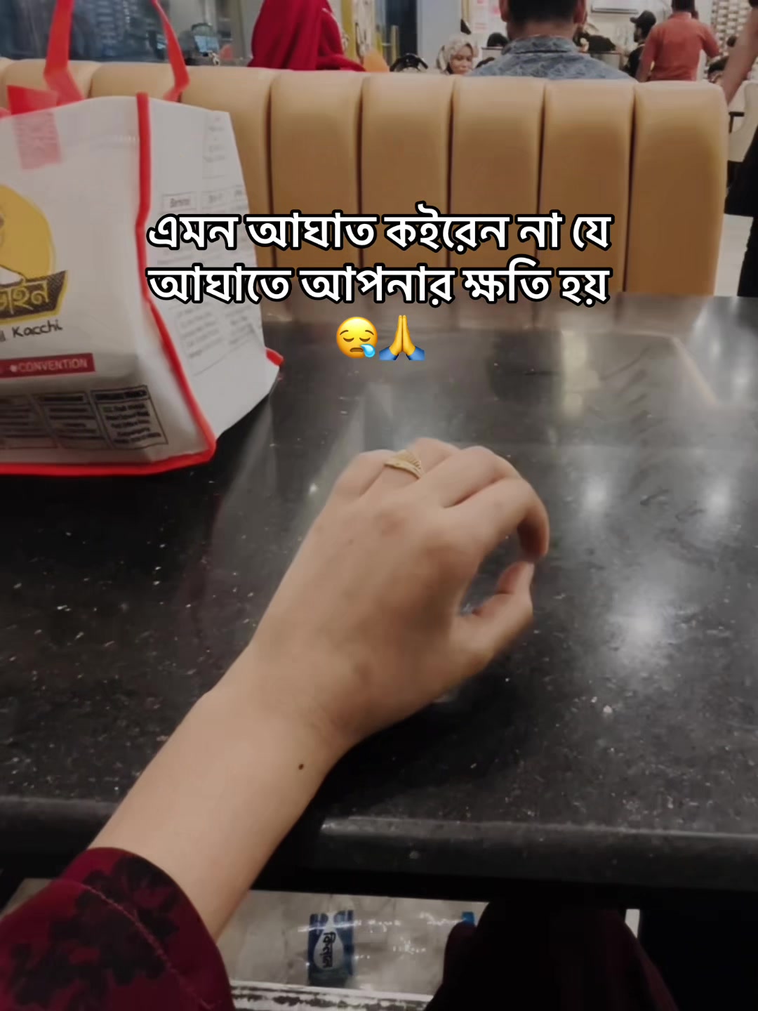 @ফু'ল🌷