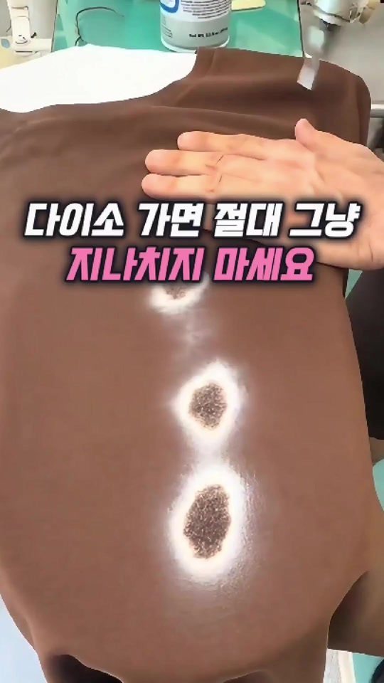 @나나꿀템