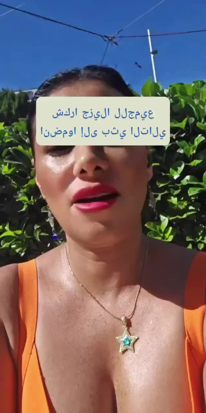 @Zina Assem Apo Saeda