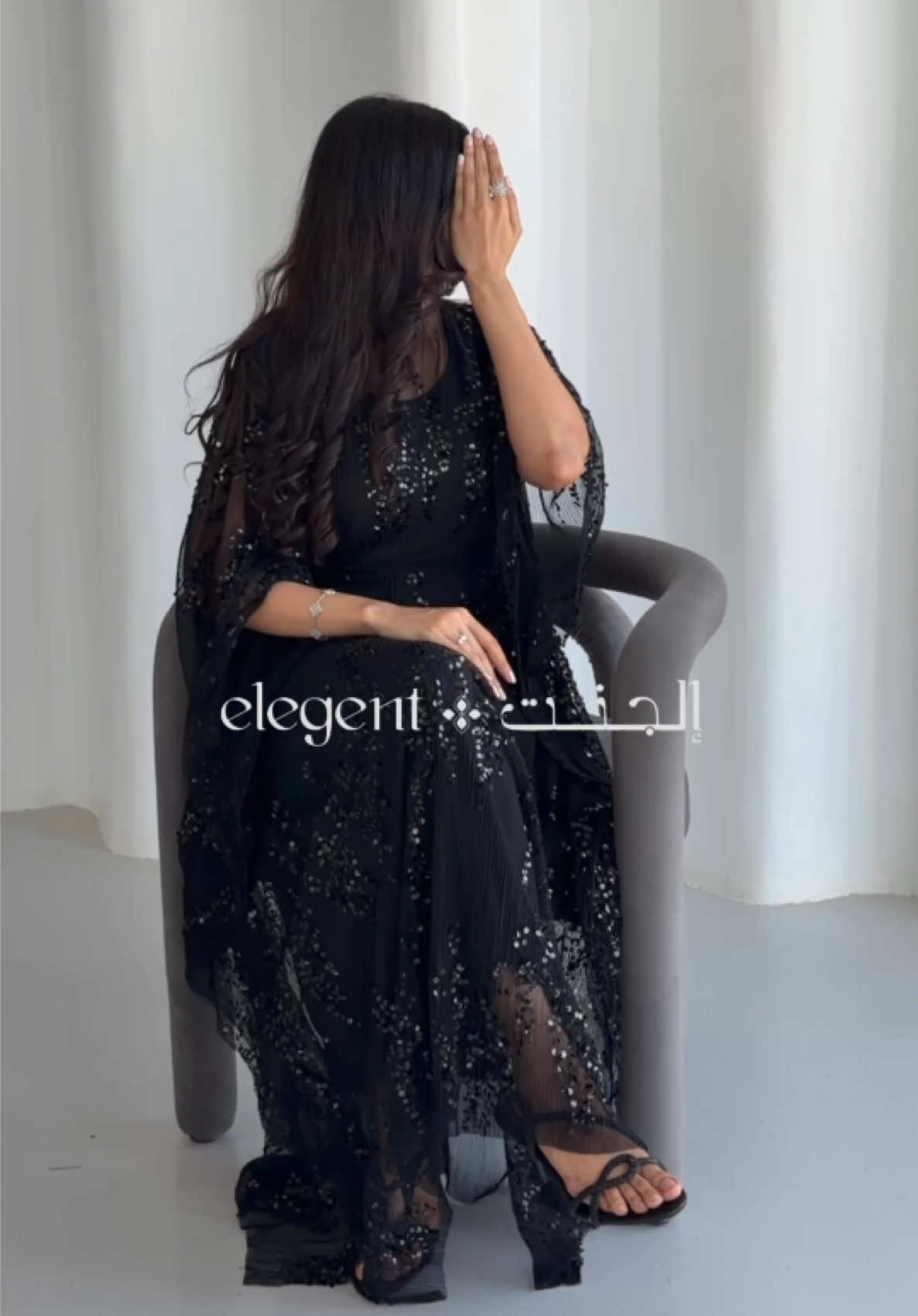 @إلجنت | Elegent