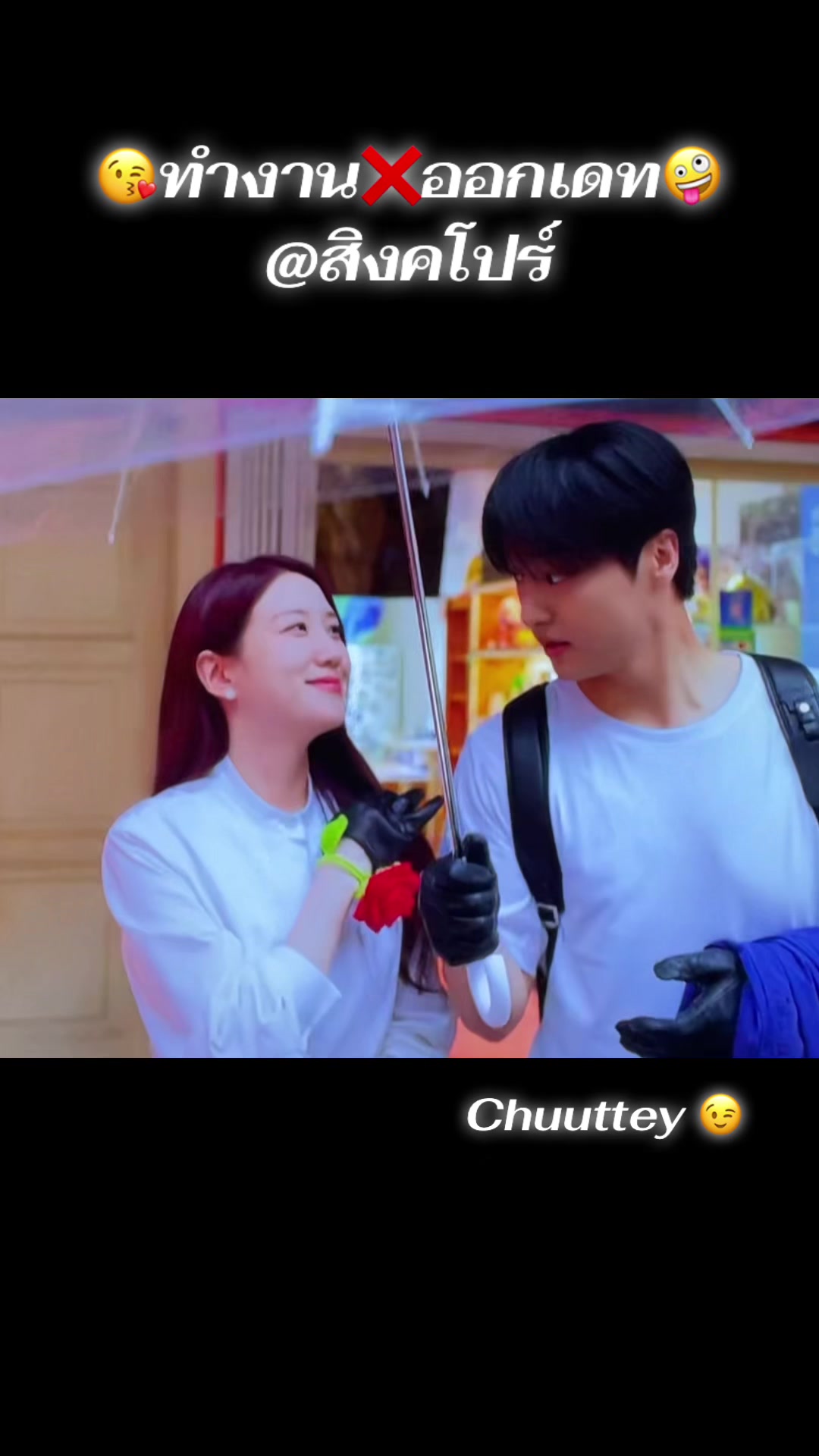 @chuuttey
