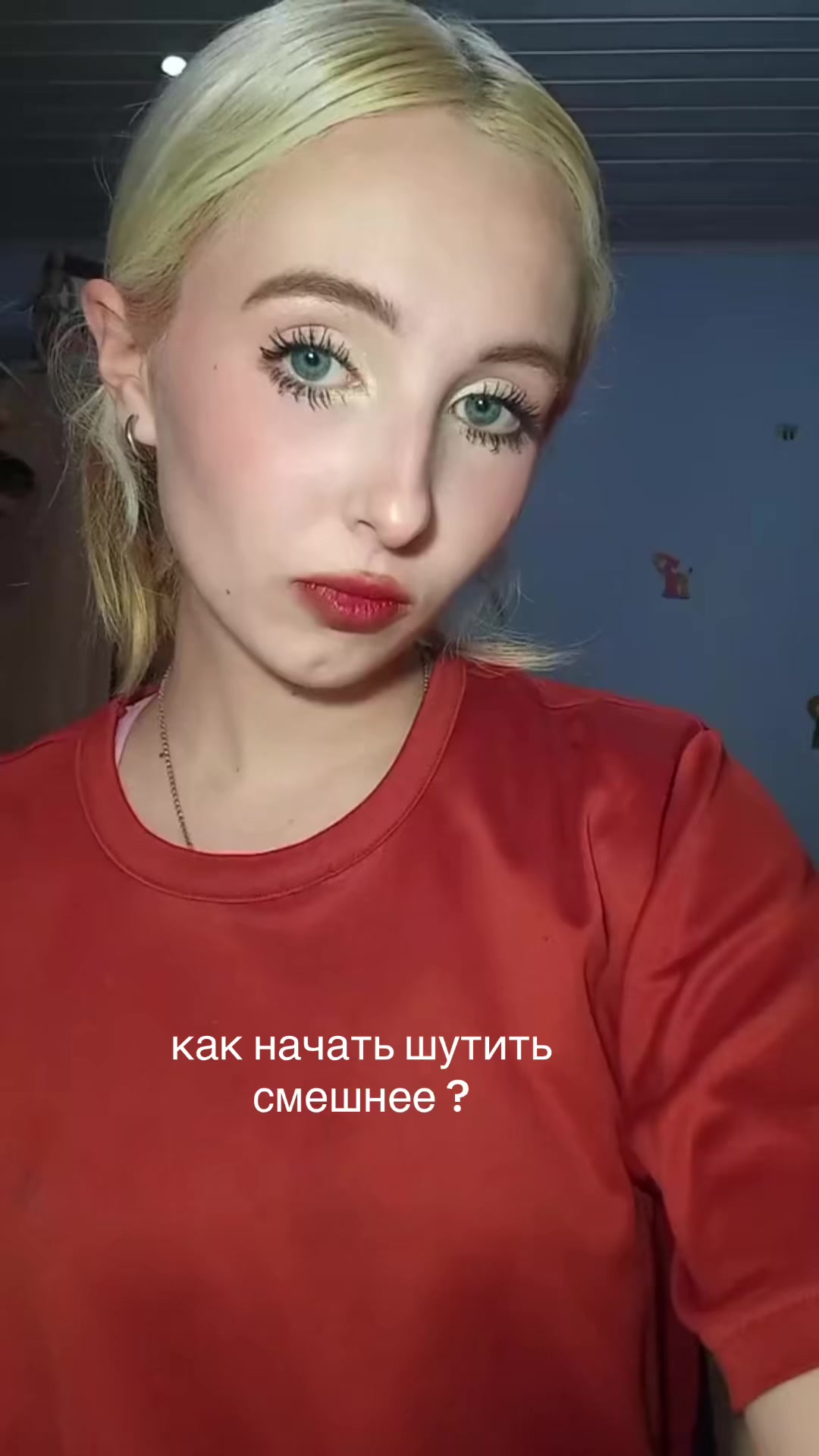 @лена вик