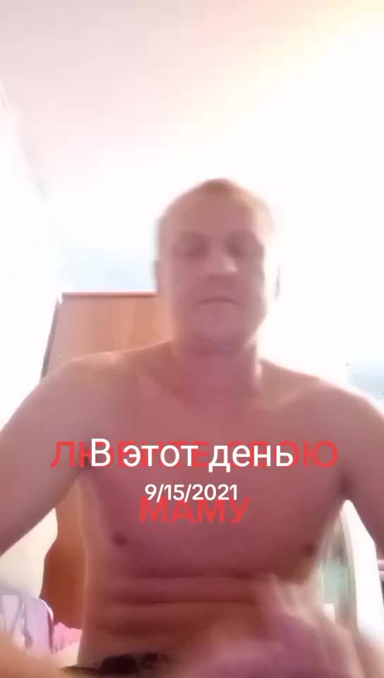 @Иван