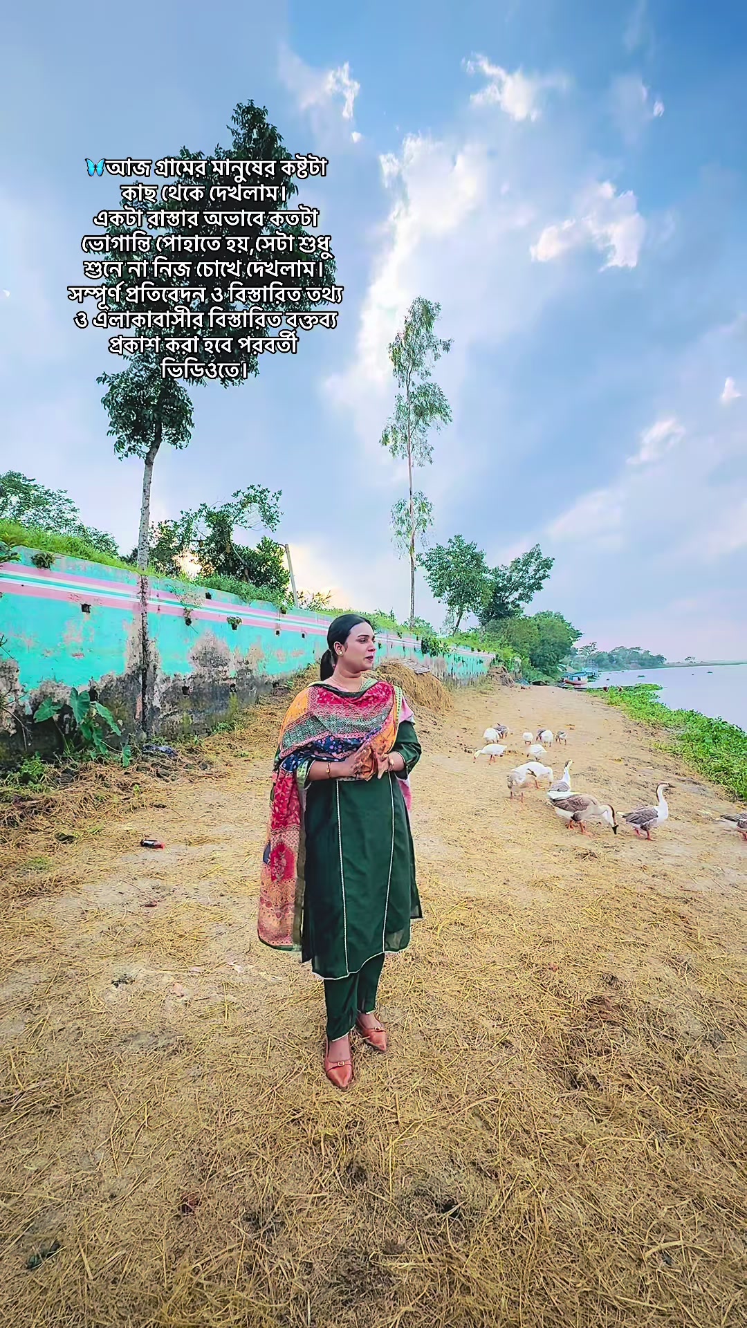 @Rimu hossain