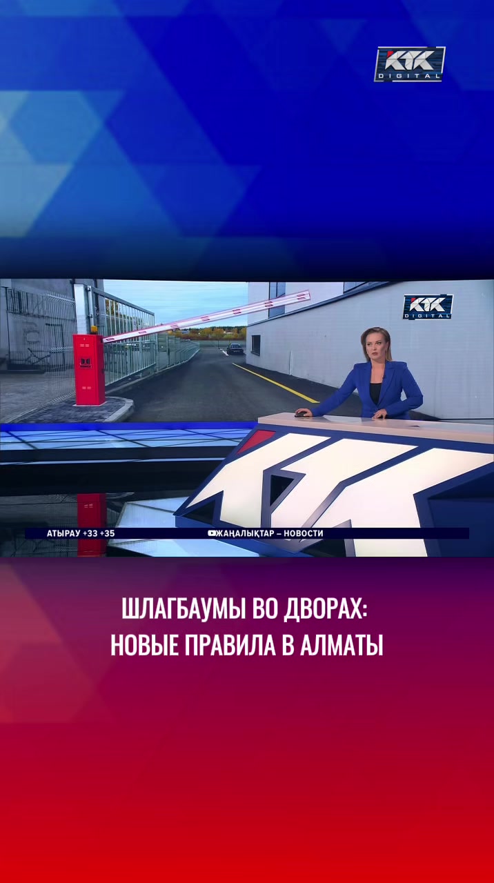 @Телеканал КТК