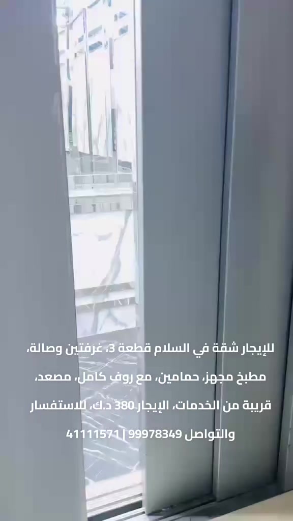 @شـركــة مــــلاذ الـــعقــارية