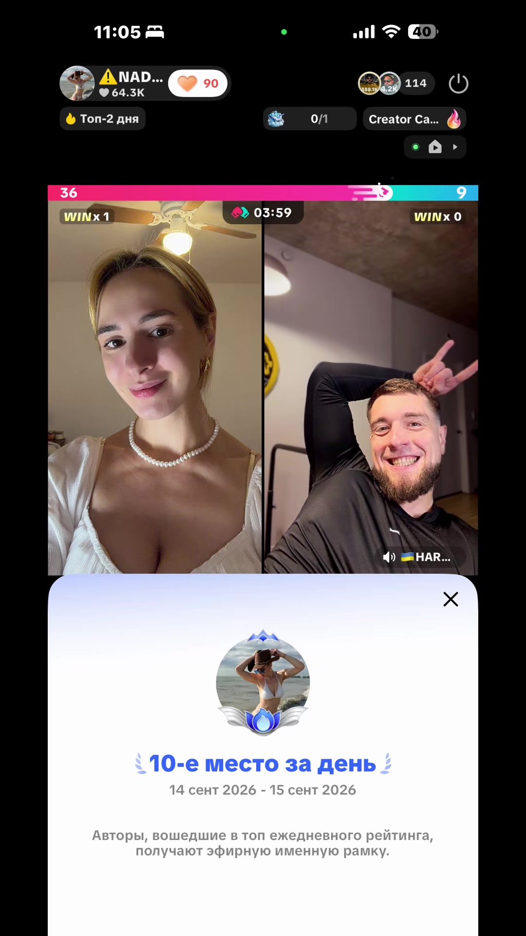 @⚠️NADUSHKA⚠️