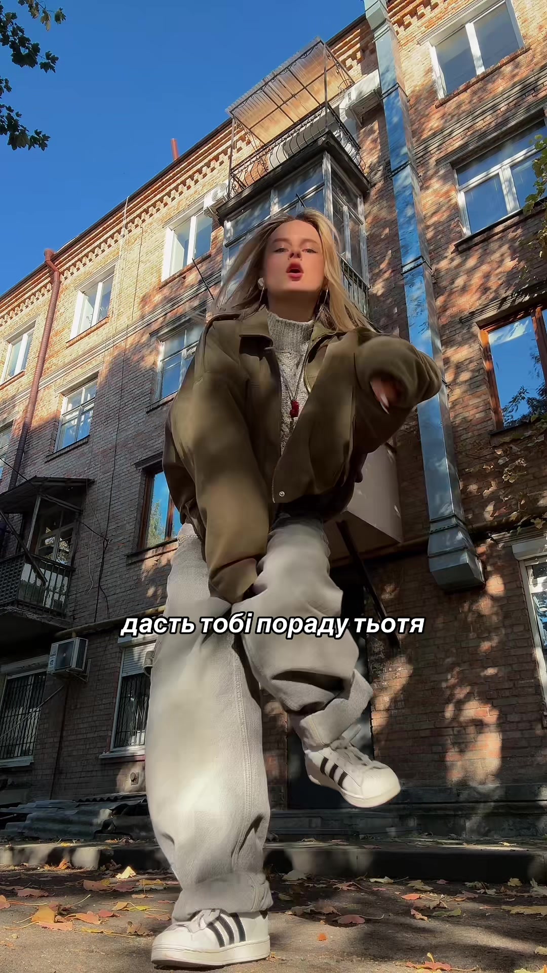 @Іванка (Ванька)💕