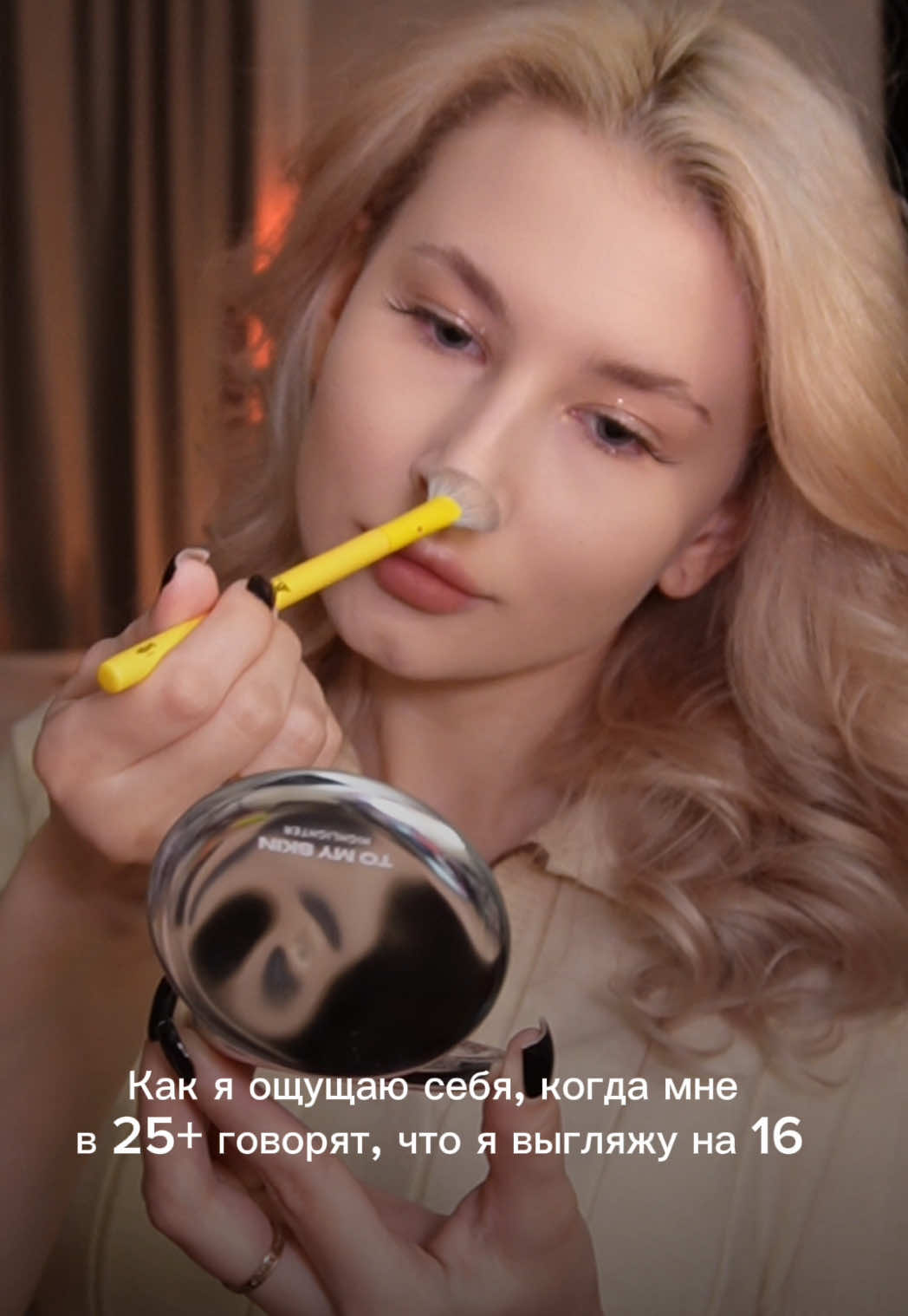 @тгк: Щепкина 🩰