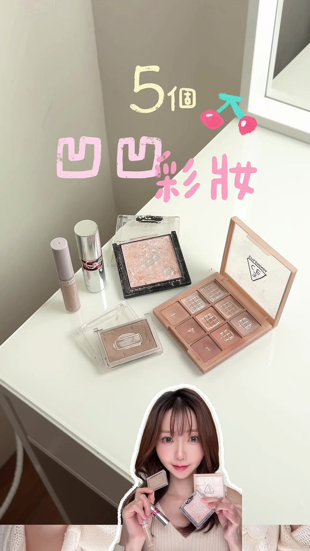 @蓁蓁日上
