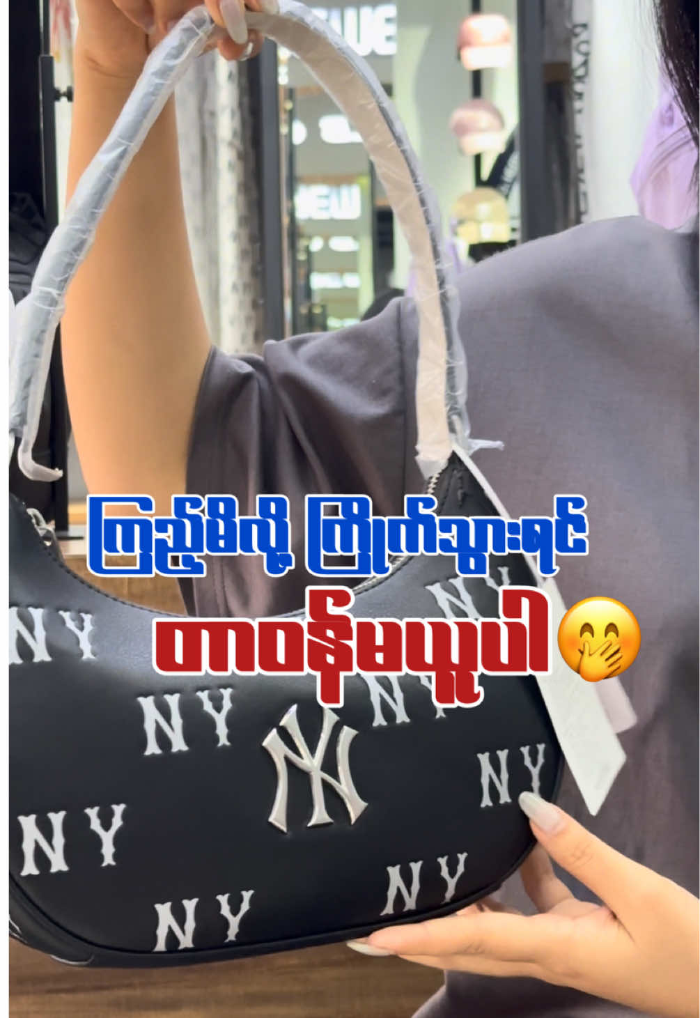 @mlbcrewmyanmar.ygn
