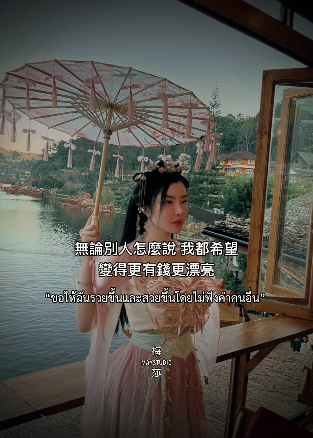 @คุณ ธิ 🥥
