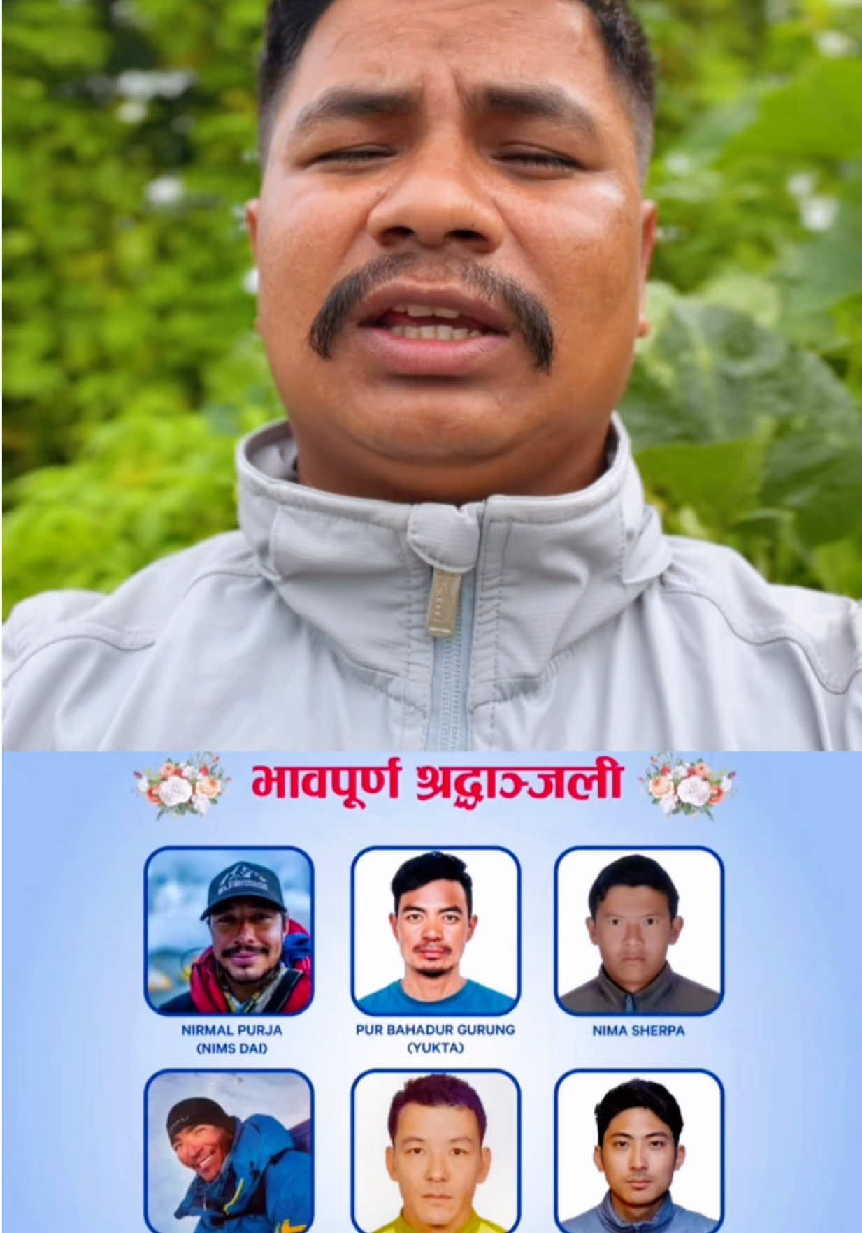 @Amit jung kunwar🕉️🎤✅
