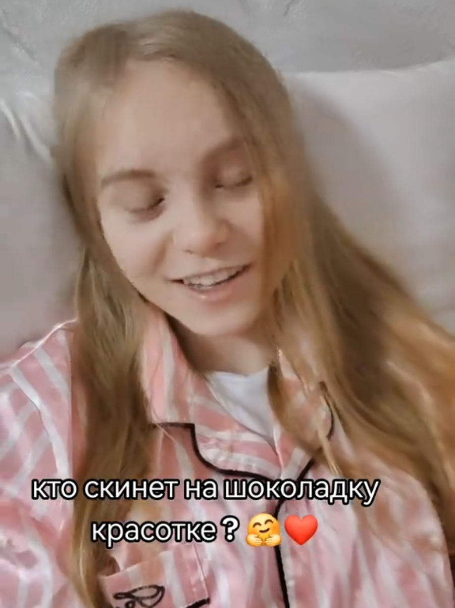 @❤️НАДЯ❤️