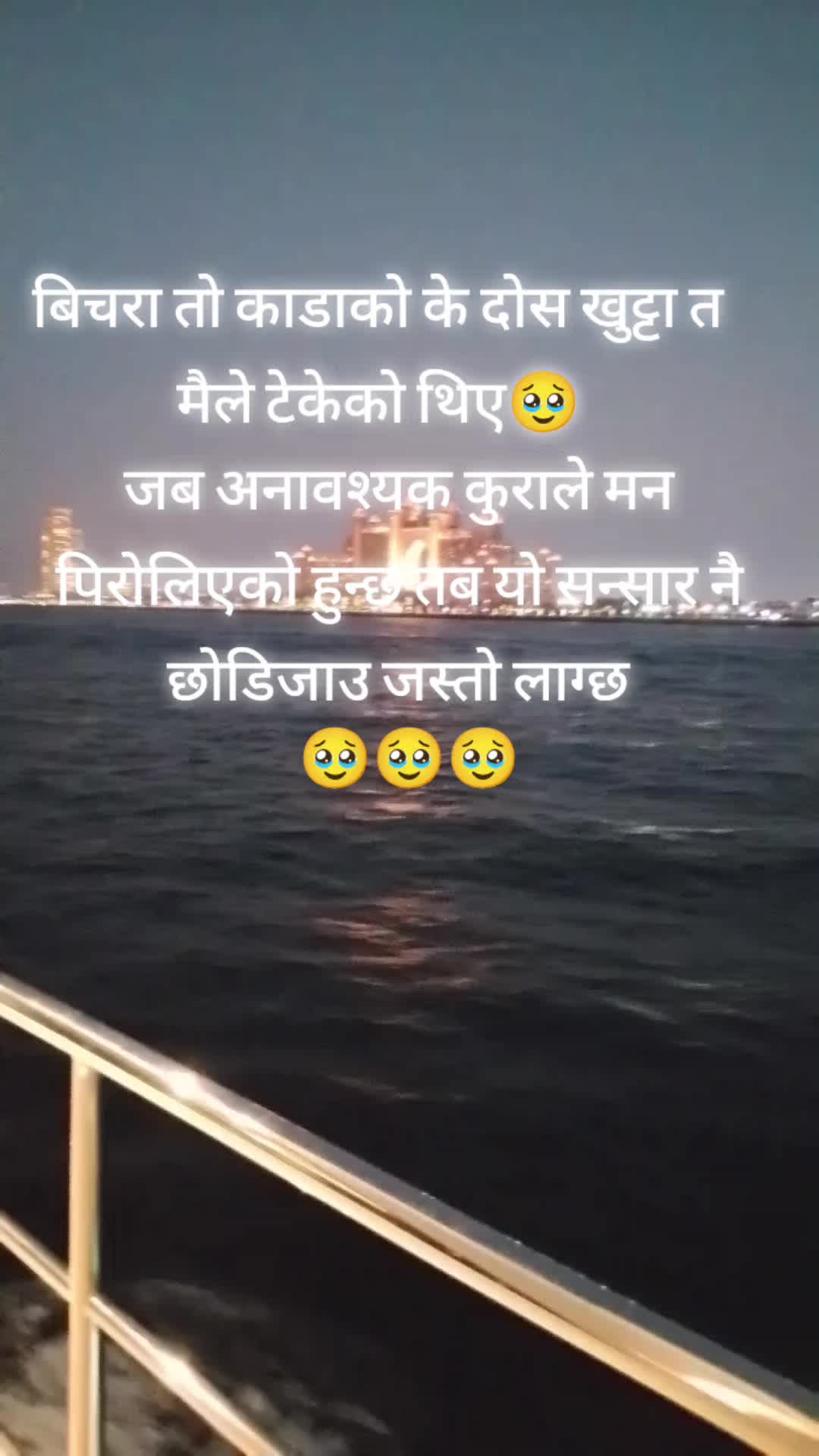@SARITA👩❤️💋👩🫂🇳🇵🇦🇪🎌