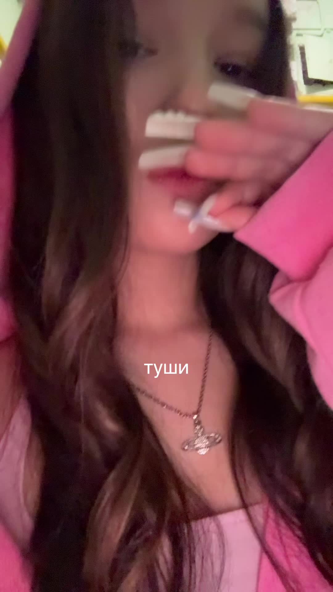 @амия