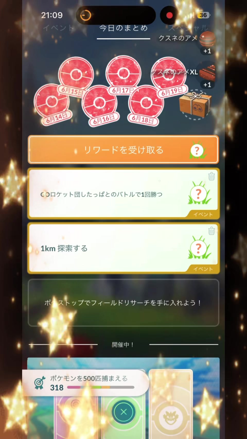 @こびん