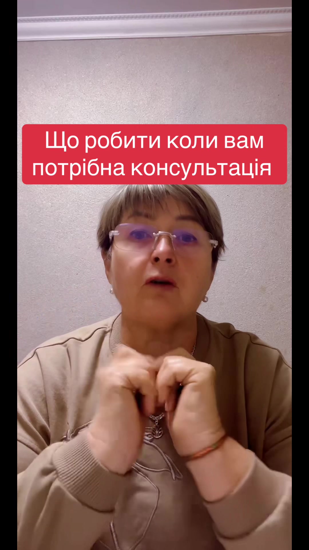 @Тетяна Дяченко Рослина Карпат