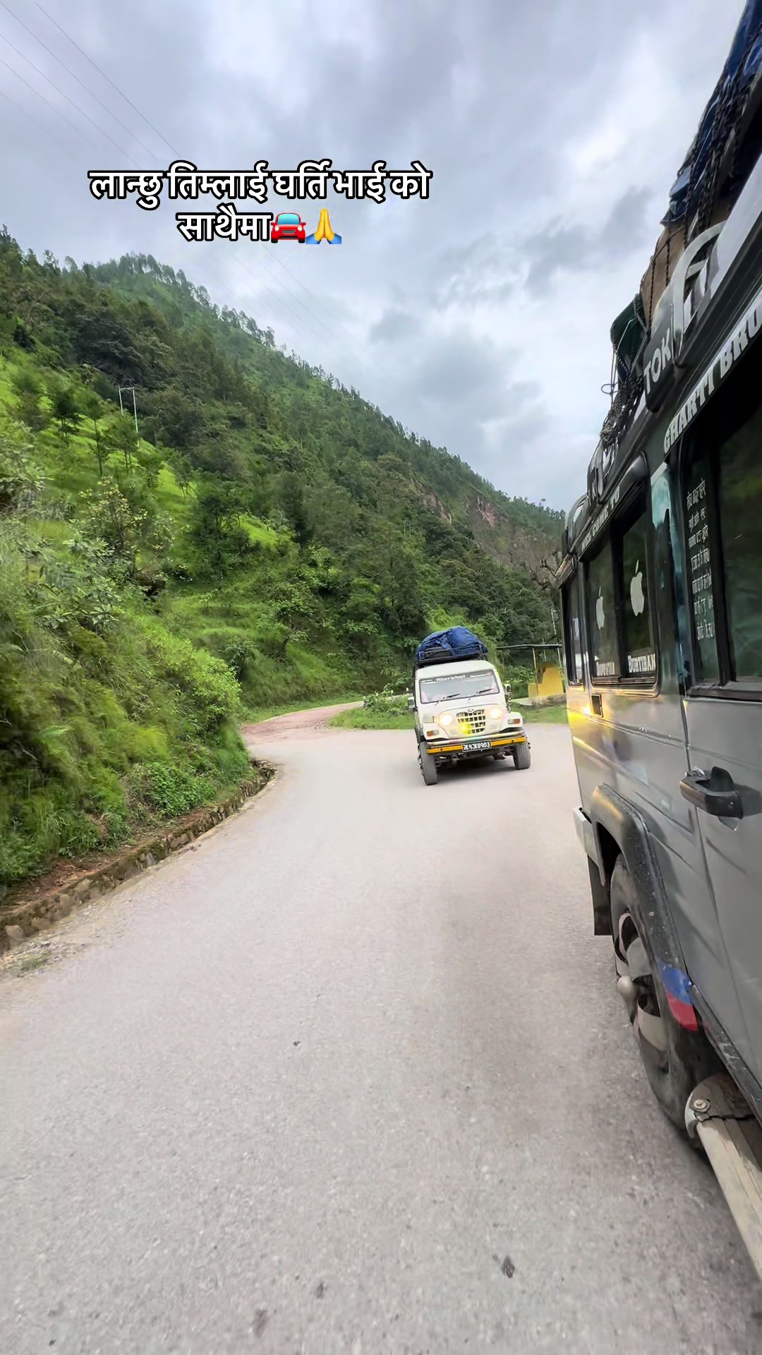 @घर्ति भाई 🇳🇵