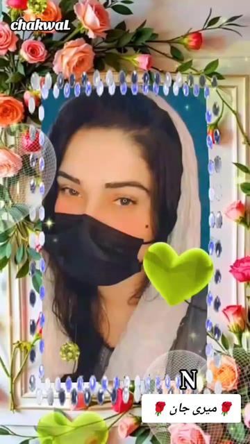 @🌹چکوال کی ھوں یار۔N🌹