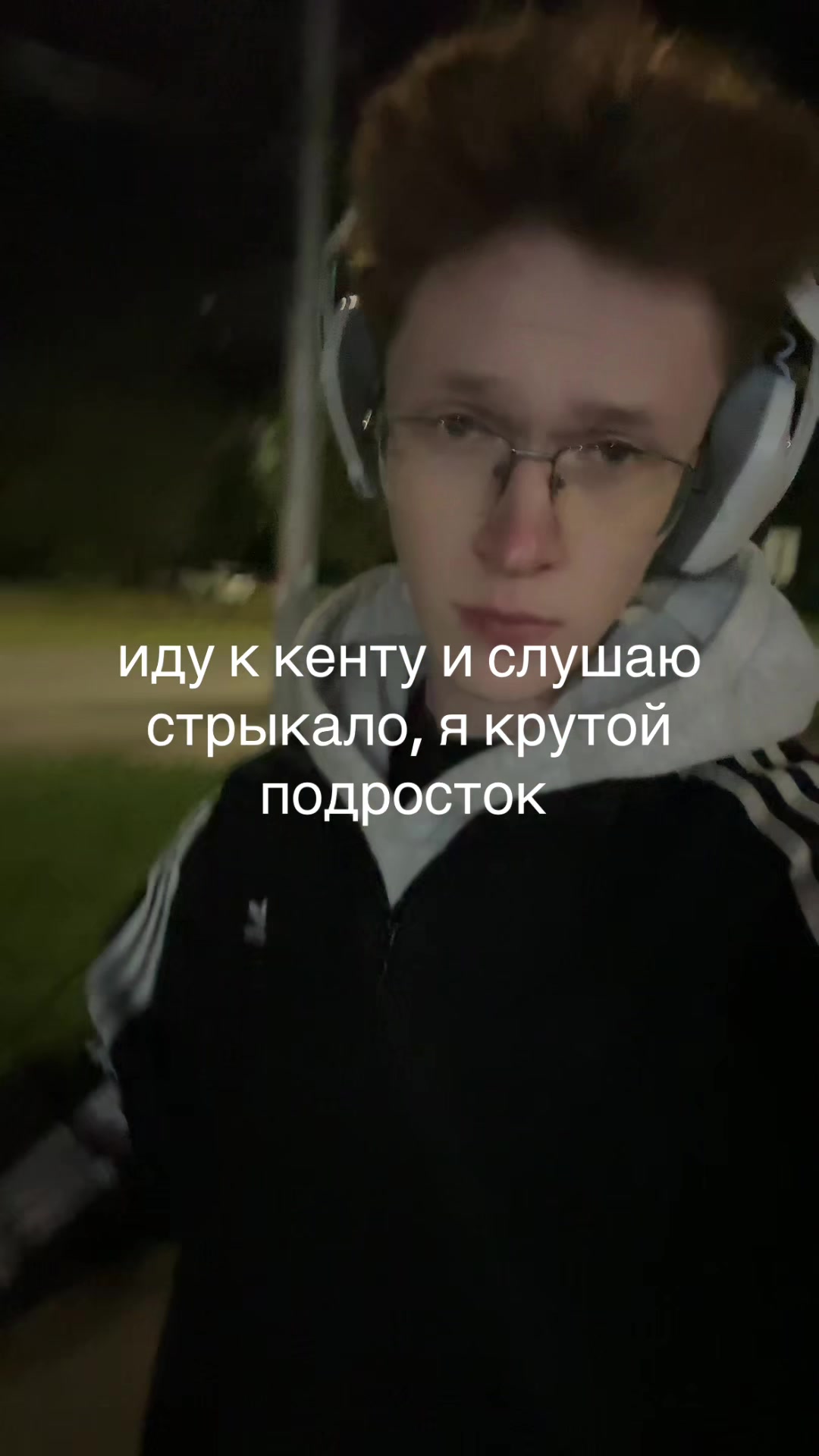 @Егорка