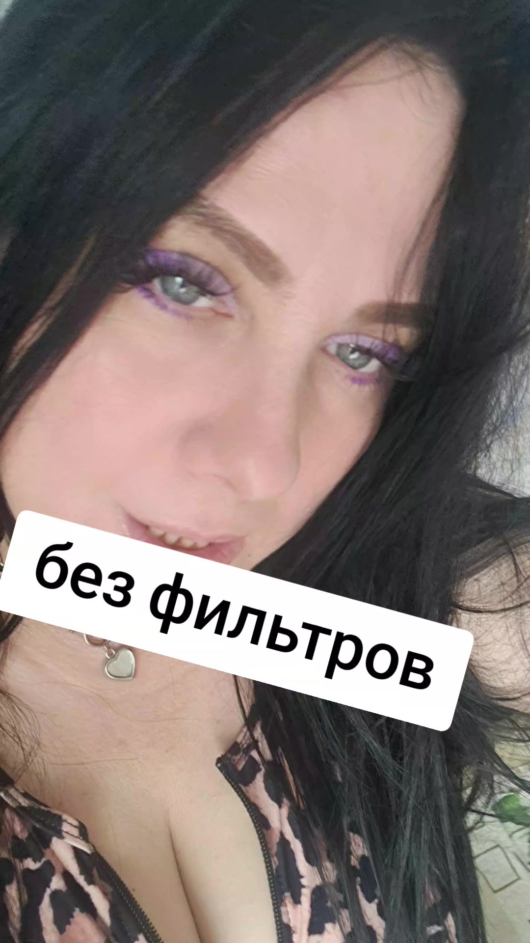 @жгучая брюнетка 😜😜😜😜