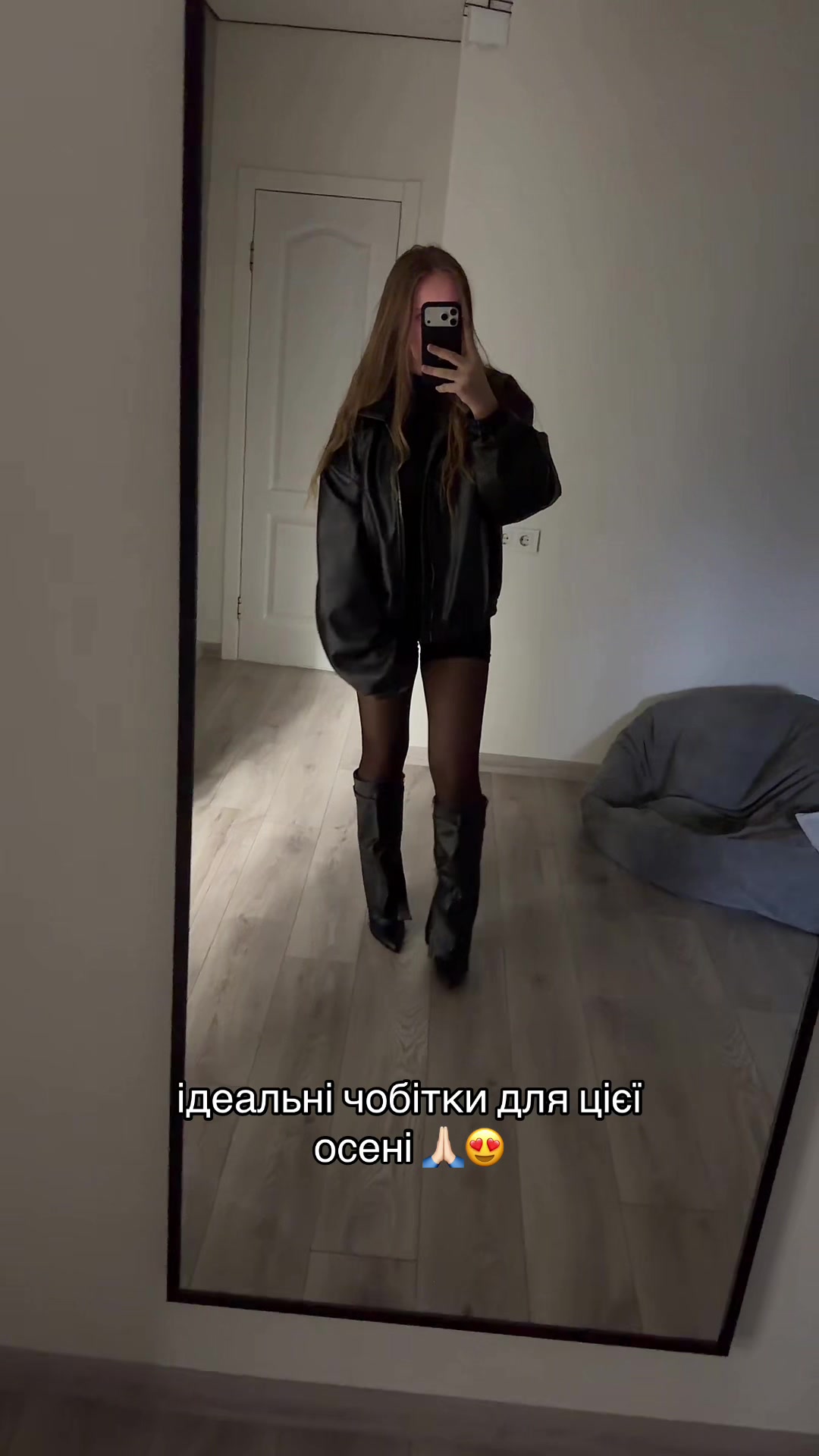 @твій особистий баєр 🤍