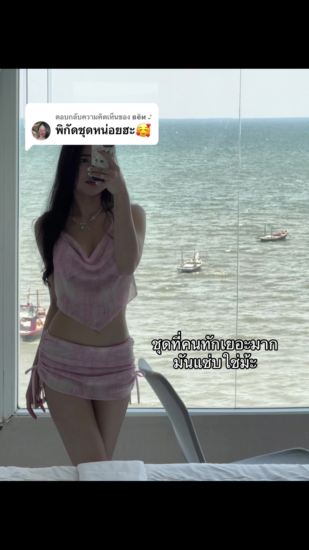 @นะนาว🍋