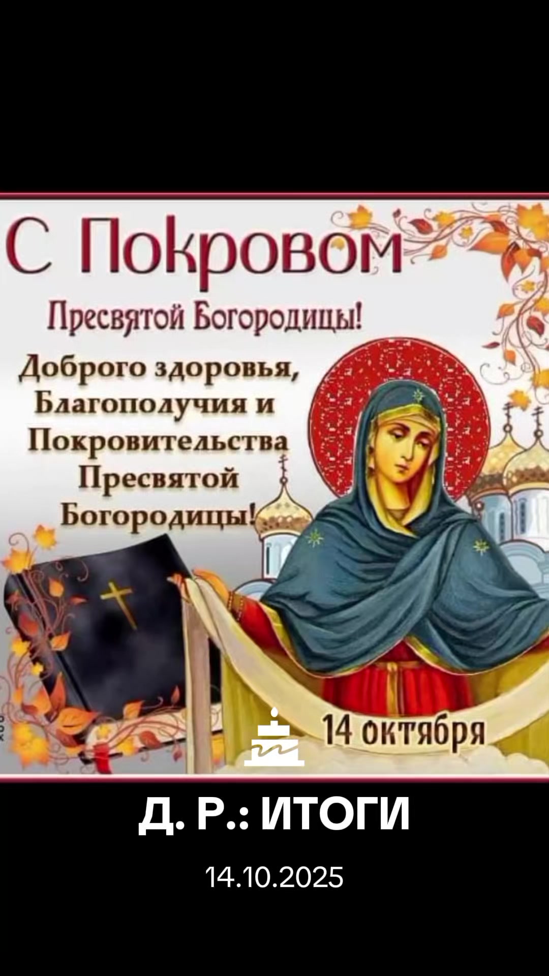 @Светлана Казымова