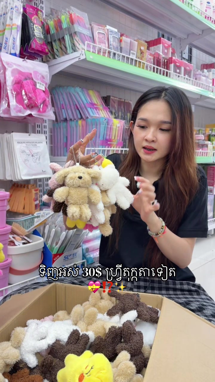 @๐ฎ๐๐๐ ๐๐๐๐