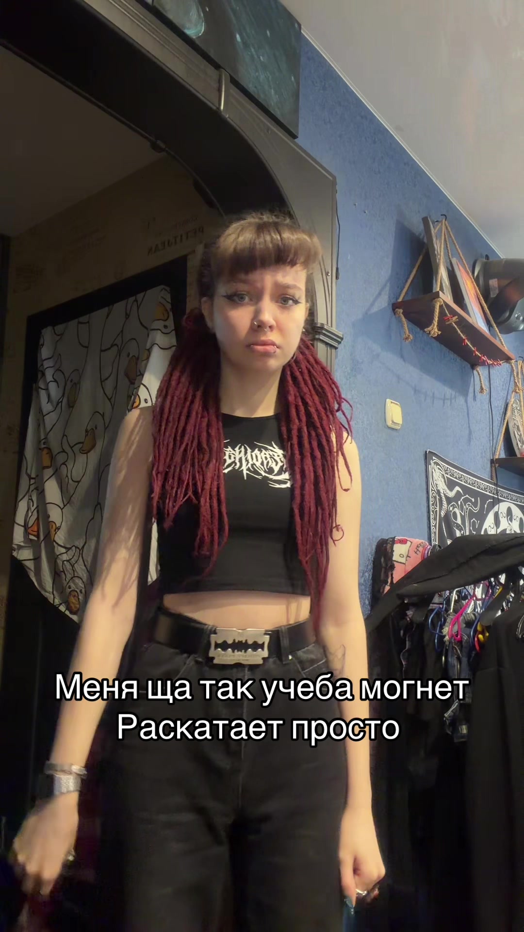 @дРЕдастая