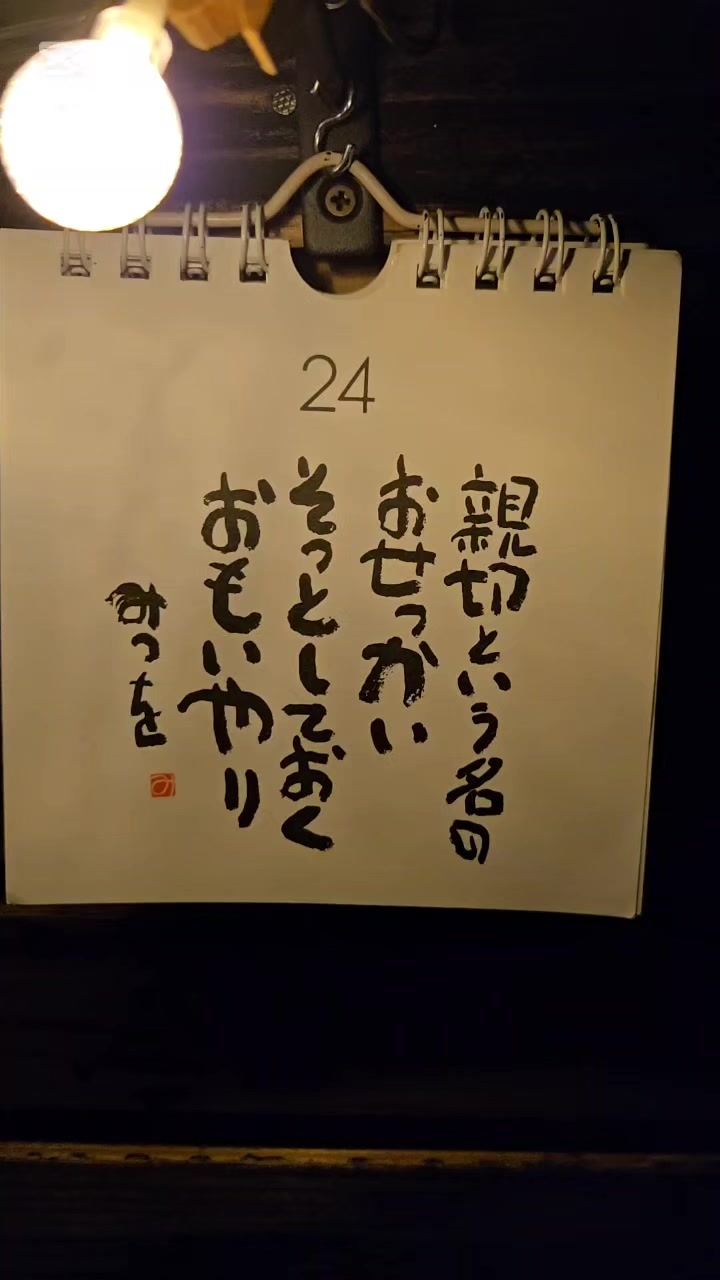 @リンダマン