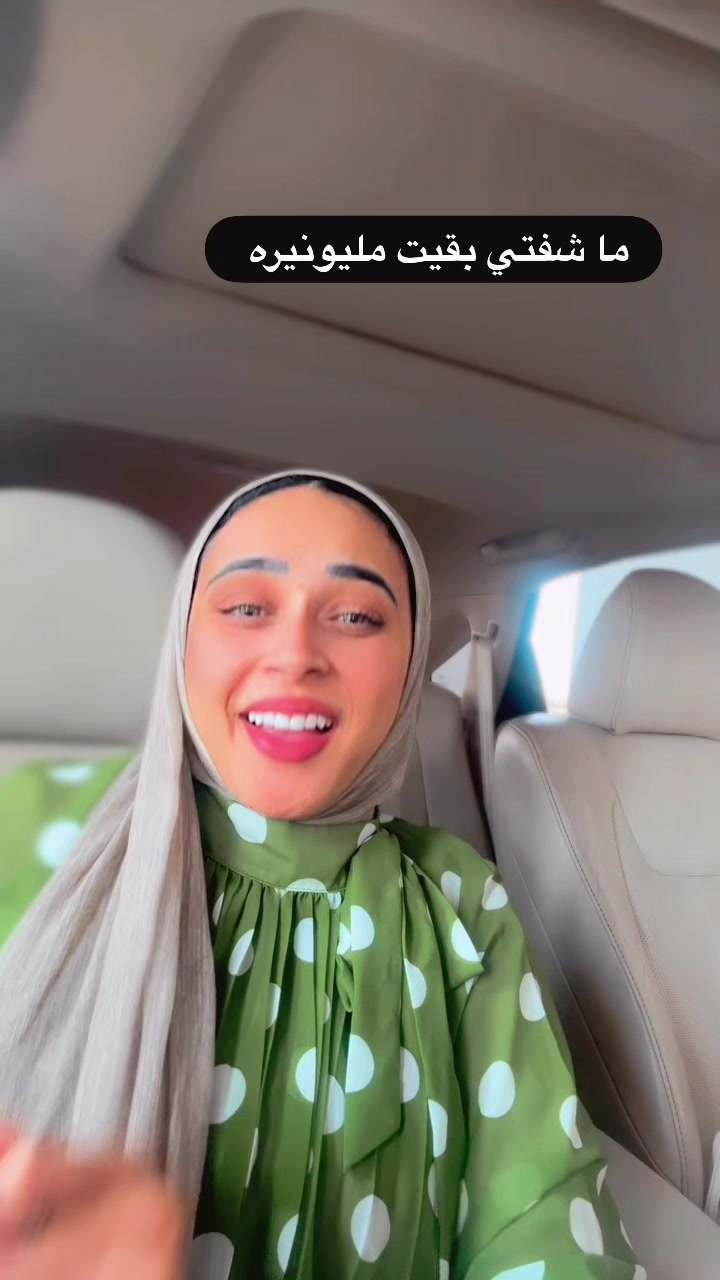 @Maهـa 🩷🌷