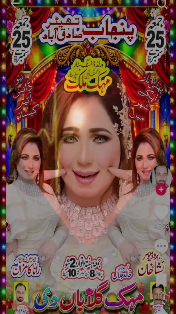 @mahik Malik star