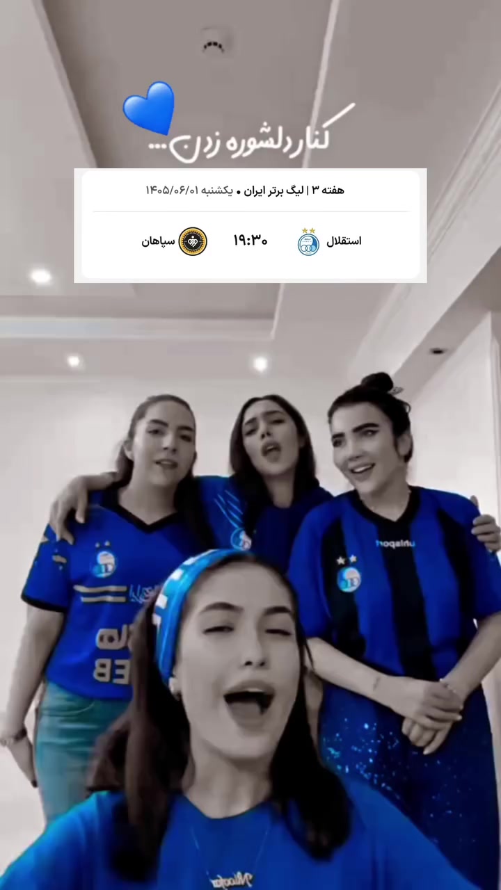 @Esteghlal fc