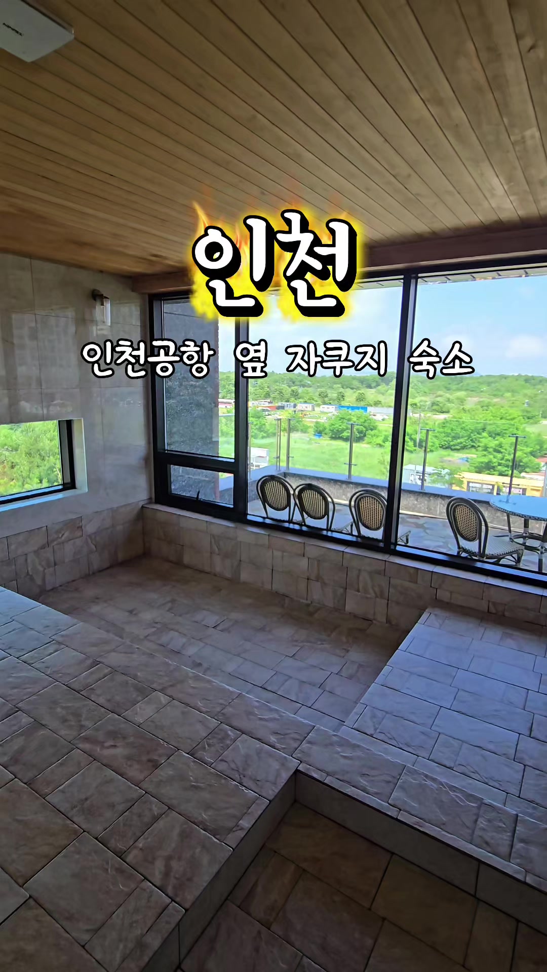 @공감대...빵!