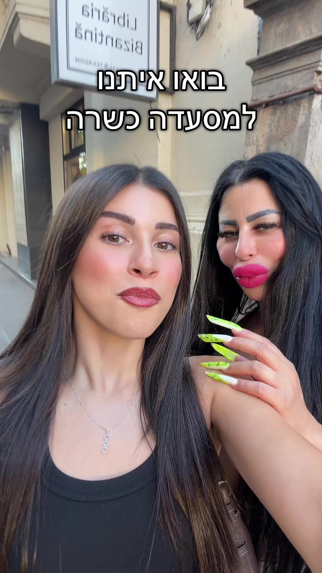 @Plastic mom & Orika
