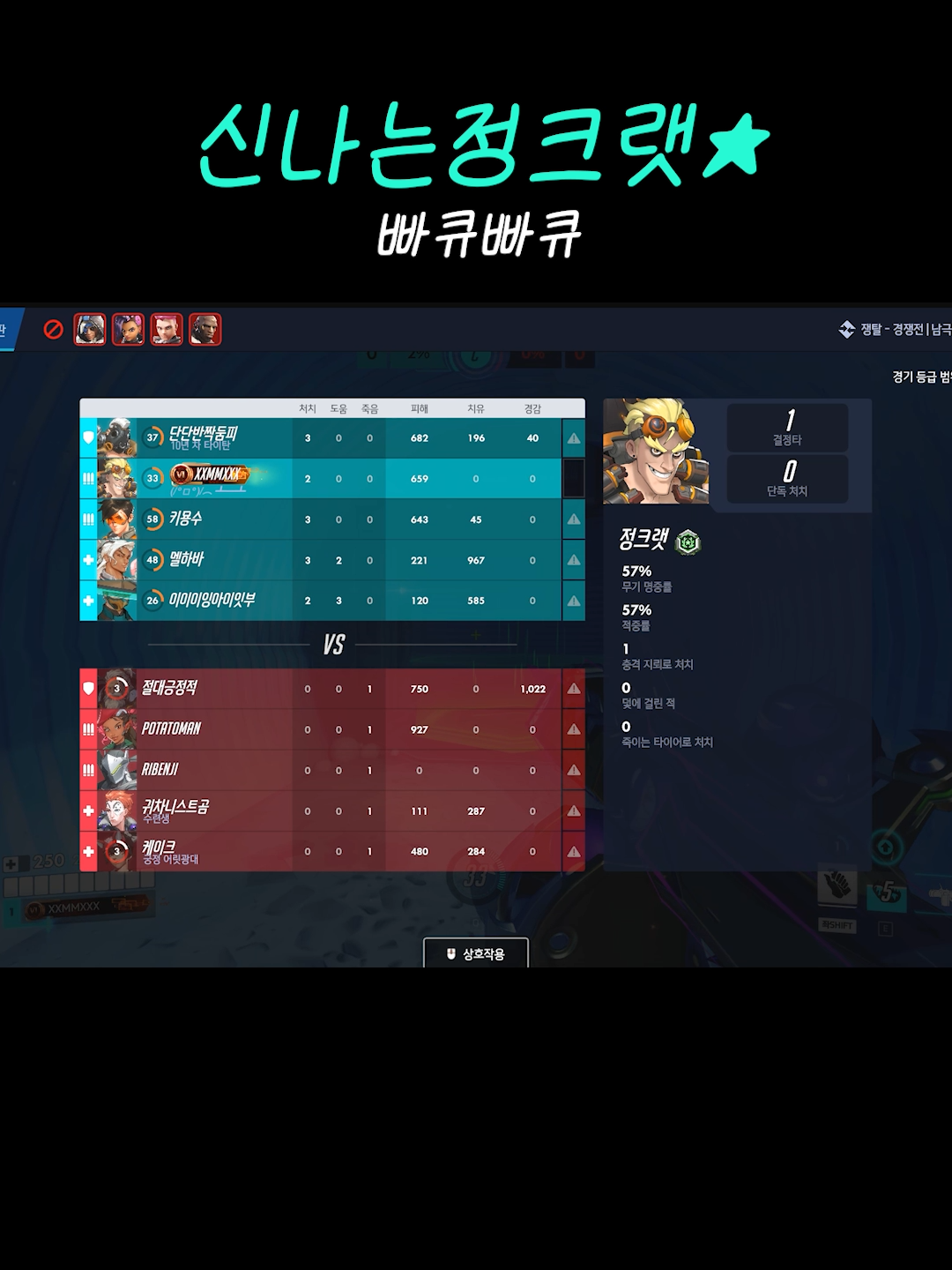 @김민트