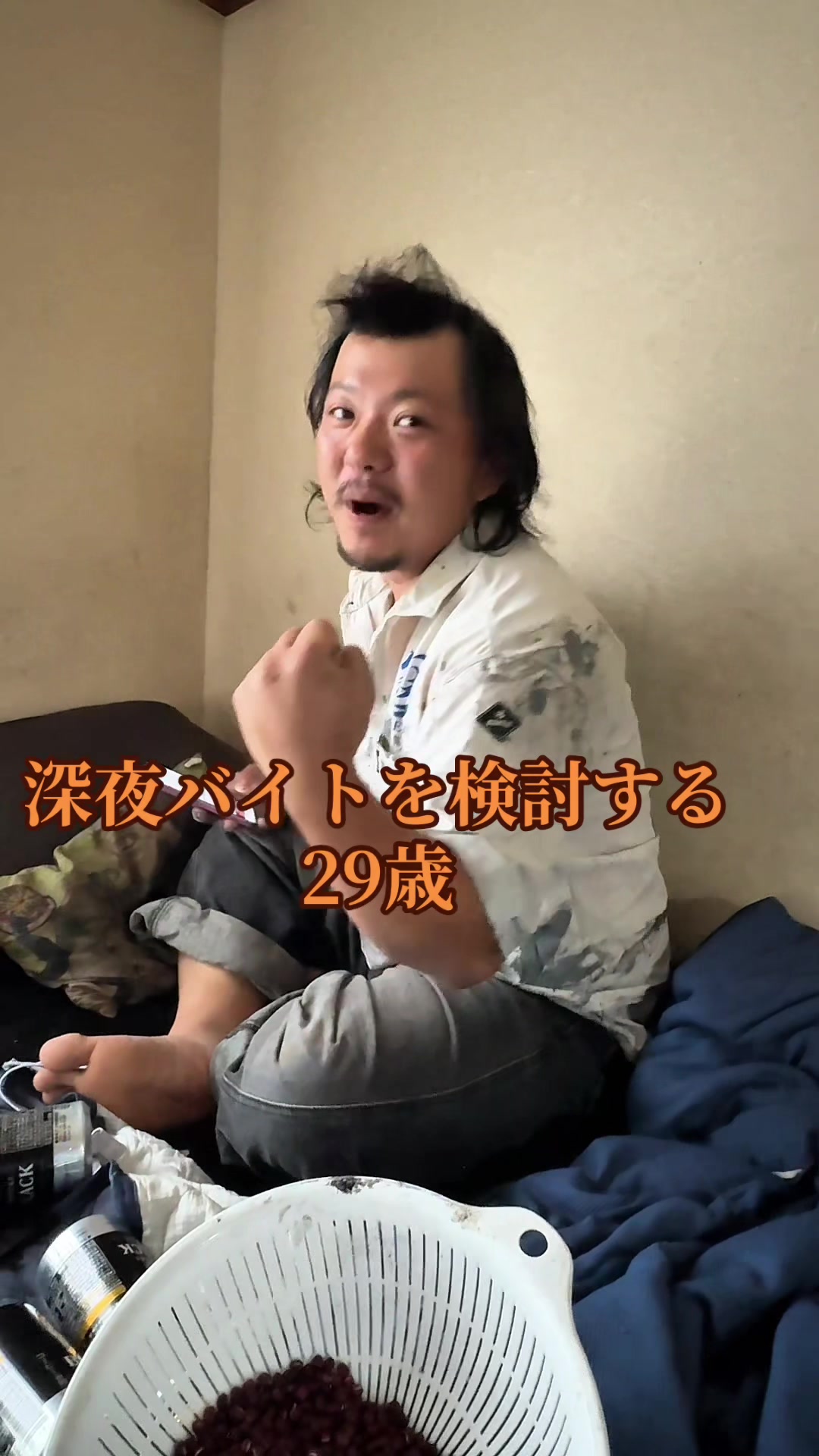 @しこまる