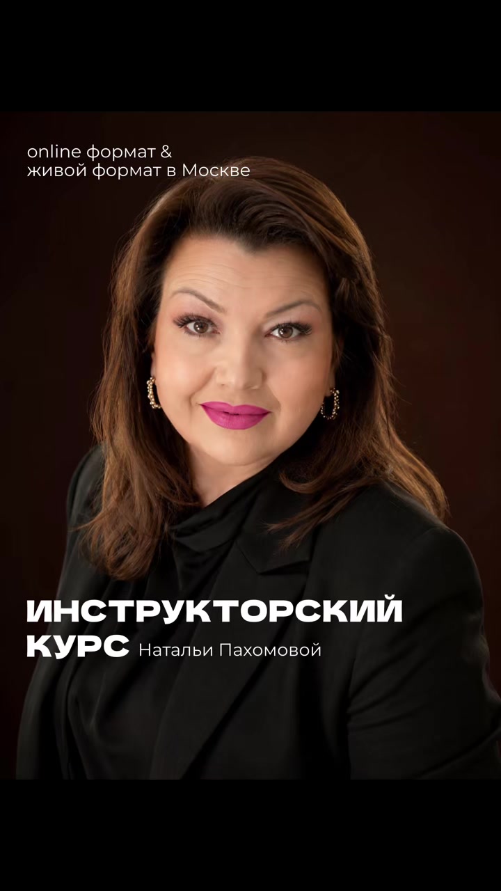 @Наталья Пахомова