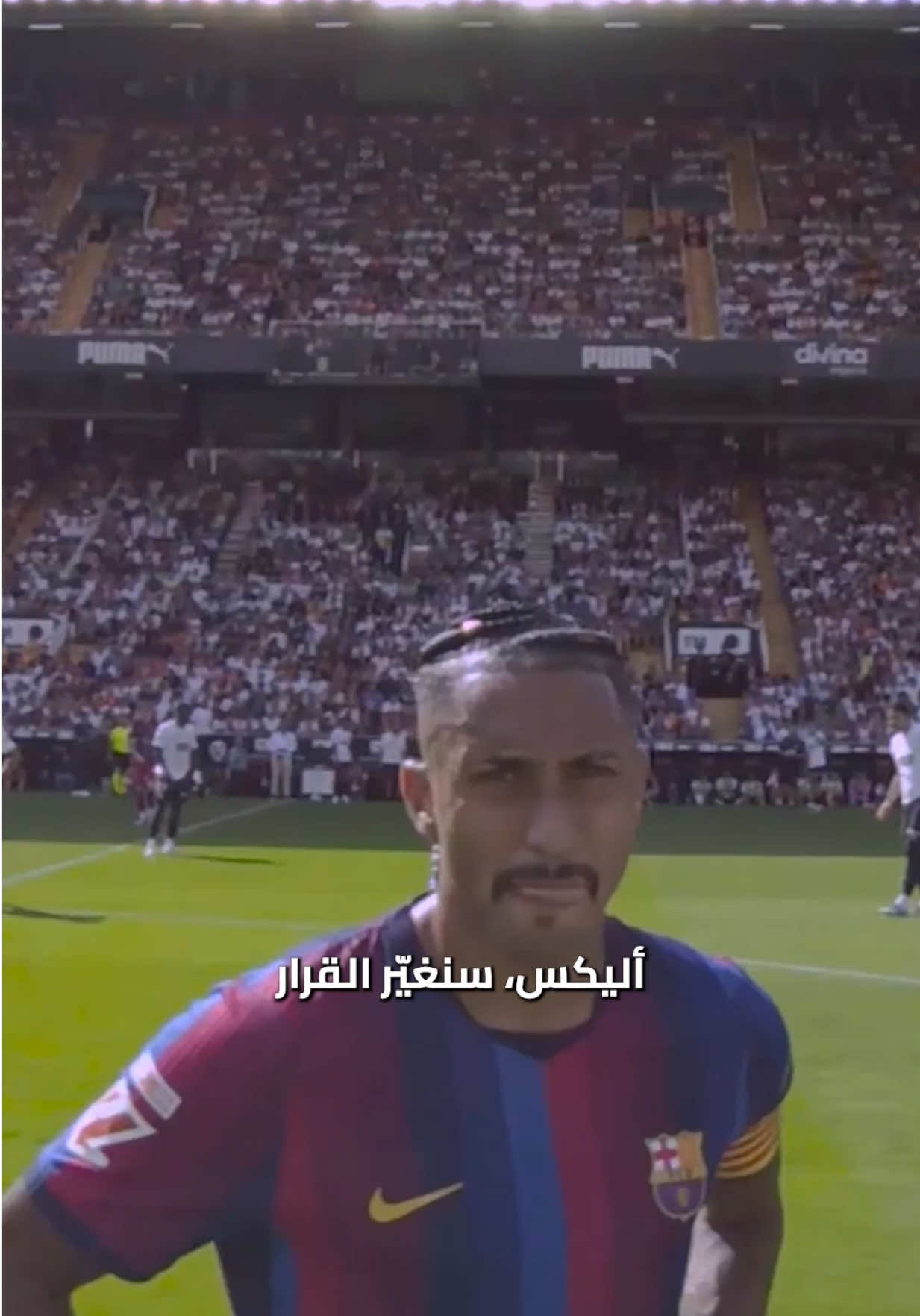 @لاليغا بالعربي - LALIGA ARAB