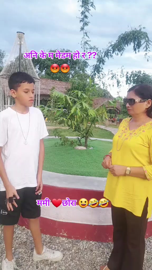 @Radha Rijal