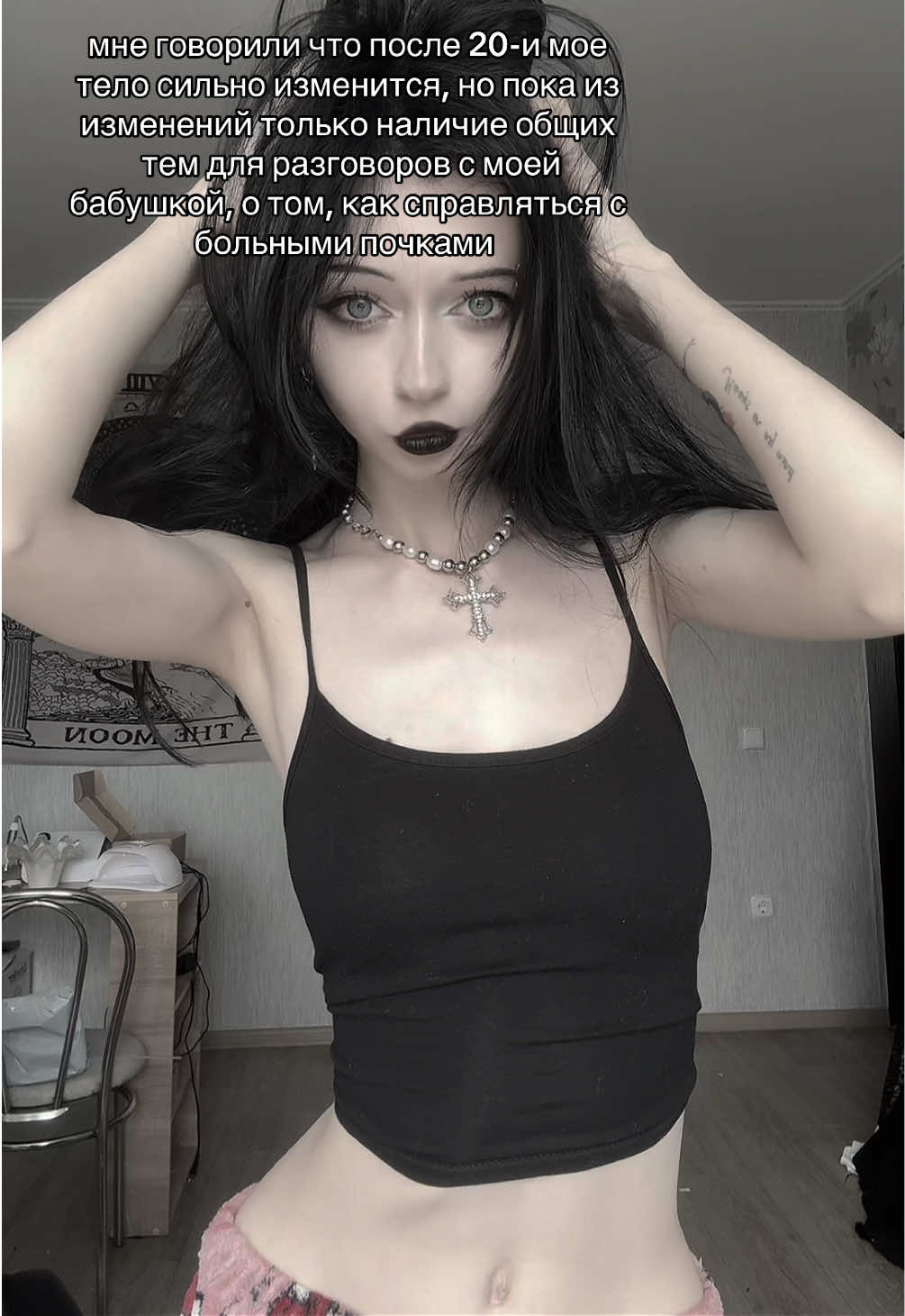 @молли