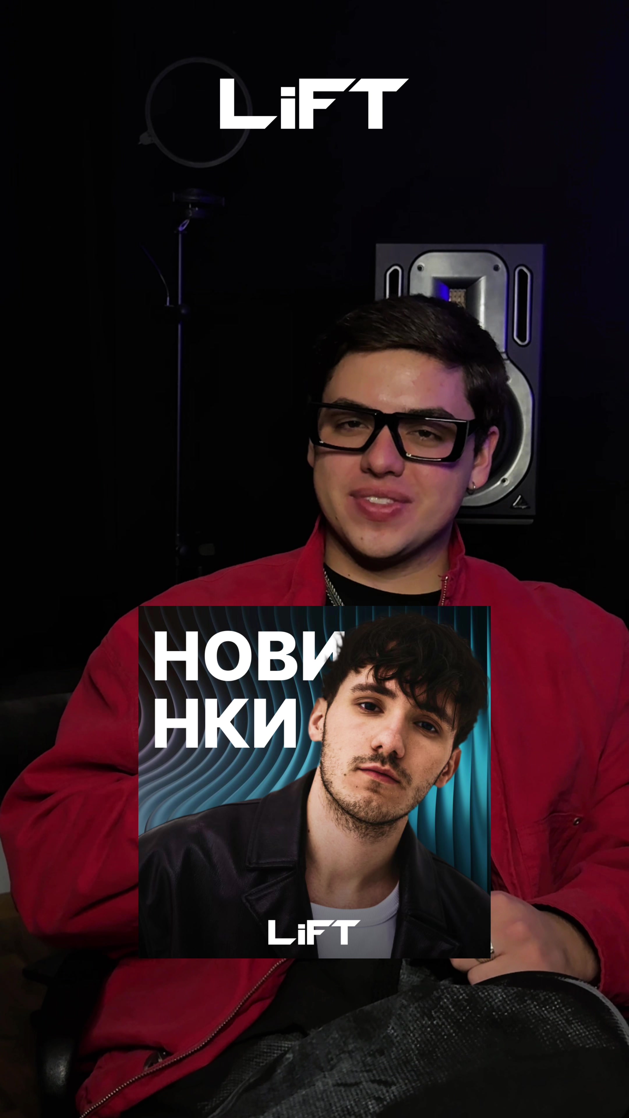 @lift_playlist