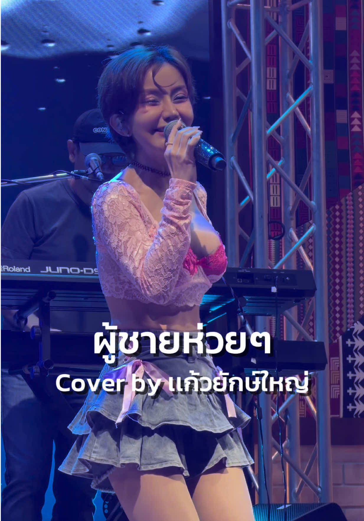 @ยักษ์ใหญ่แดนใต้ by TN