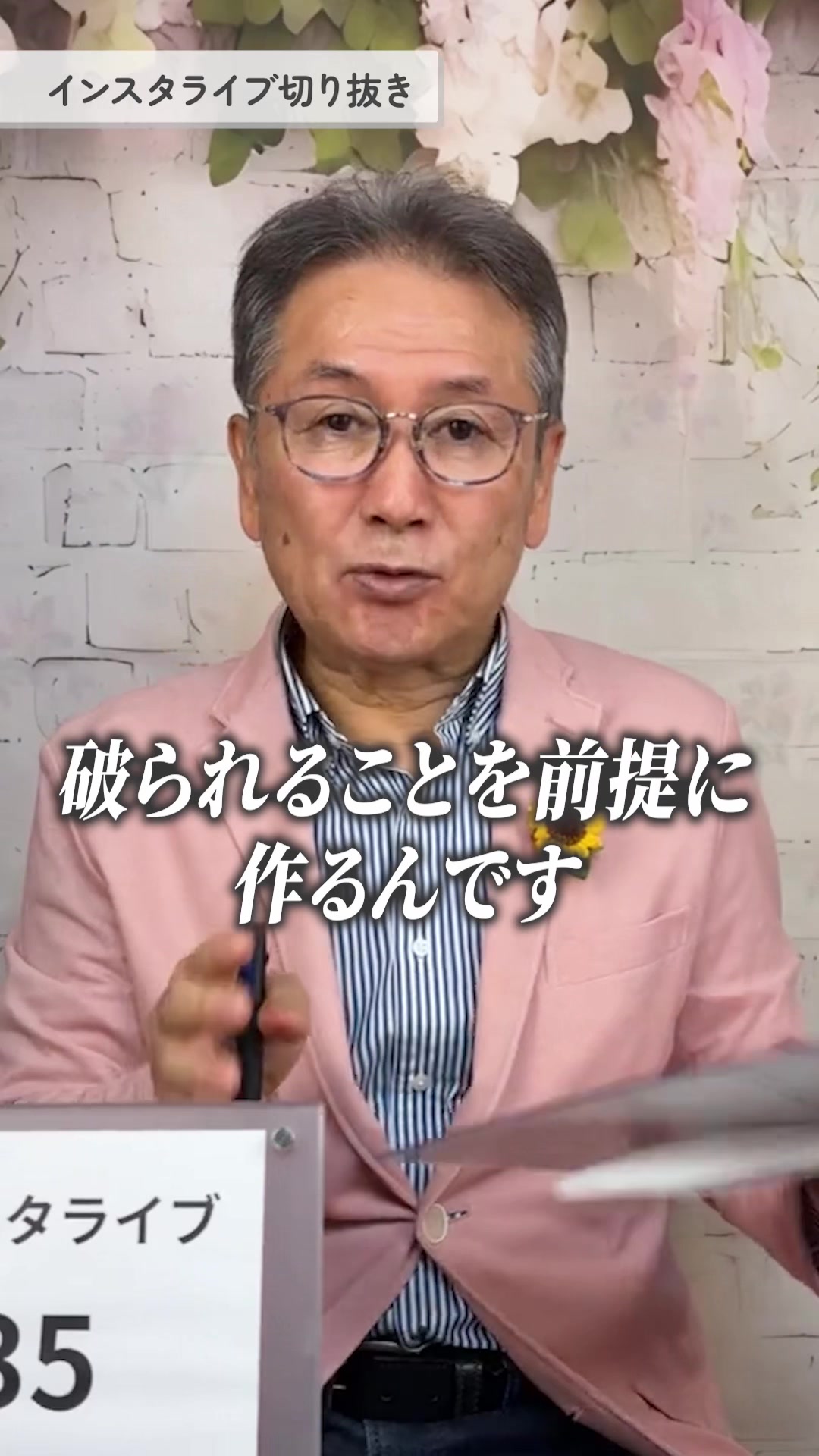 @パピーいしがみ