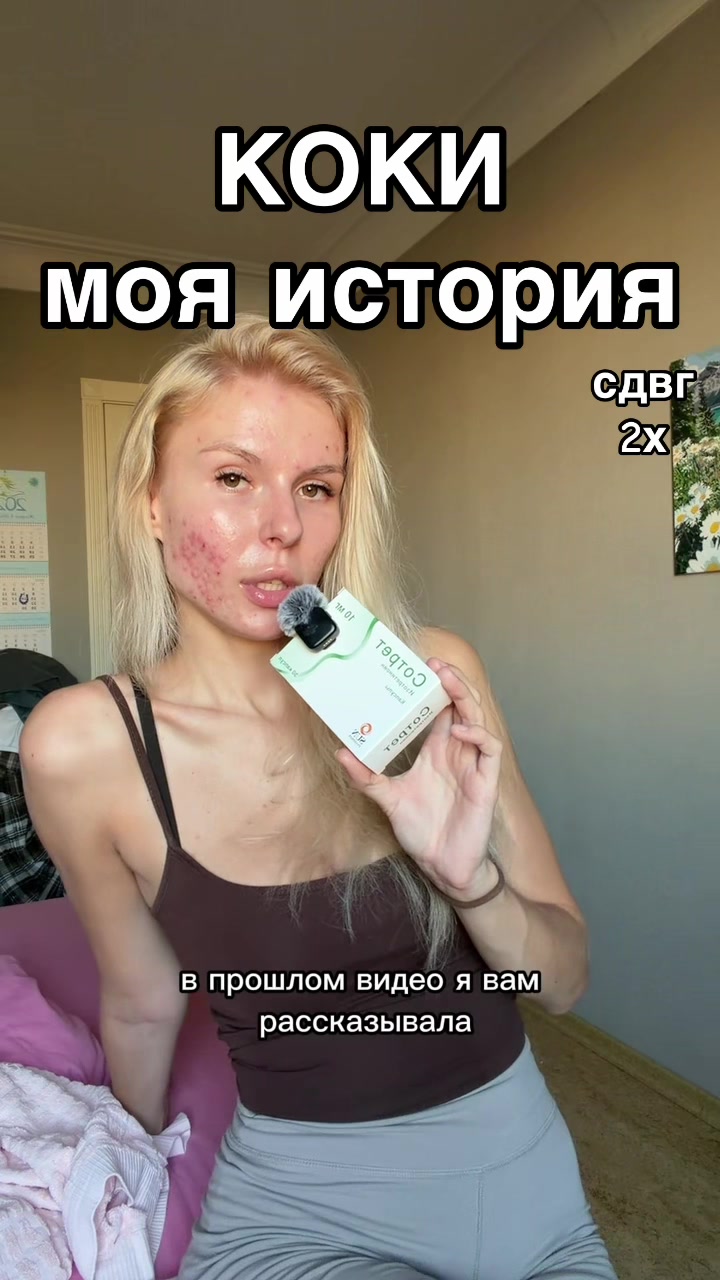 @Зося