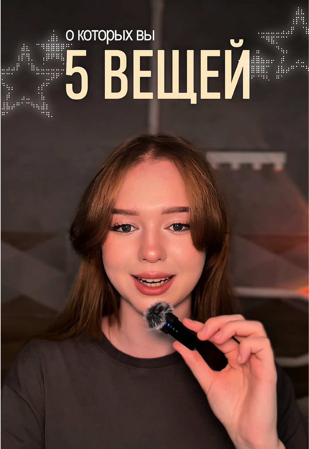 @лиза эмпатка
